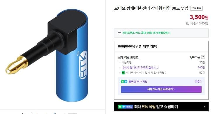 4번 째 사진