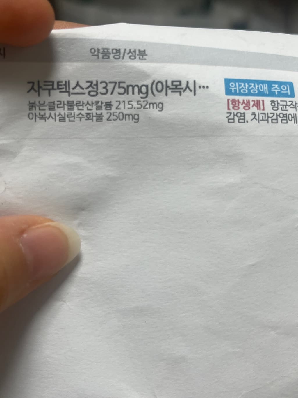 1번 째 사진