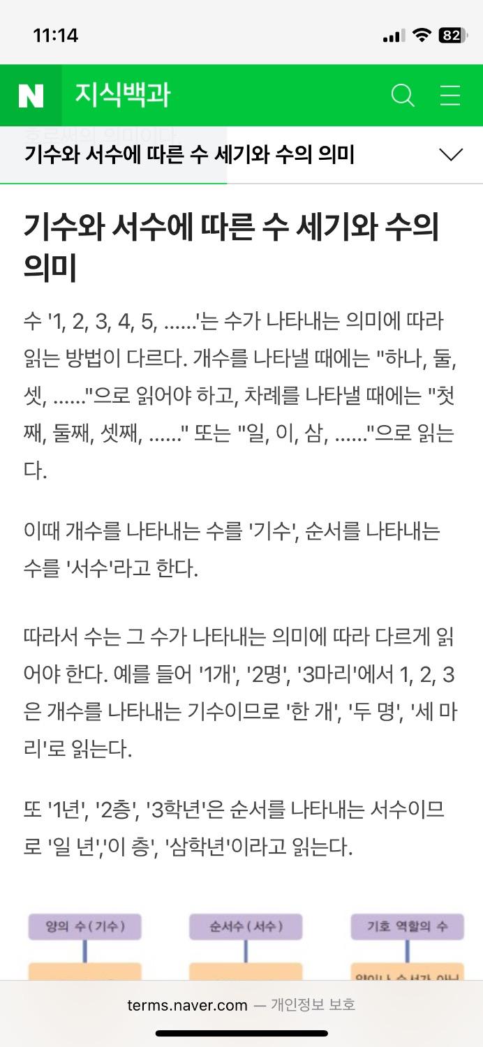 1번 째 사진