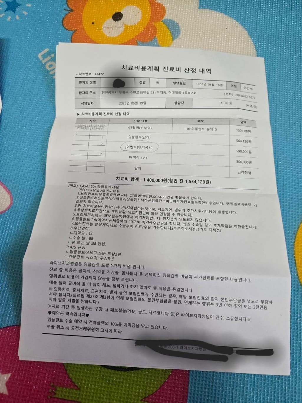 2번 째 사진