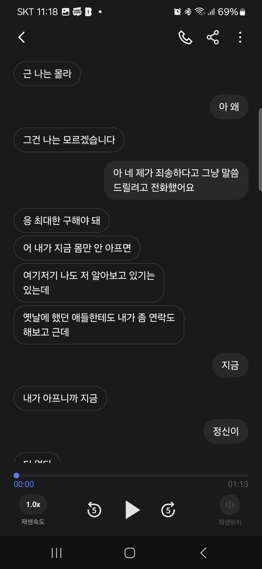 3번 째 사진