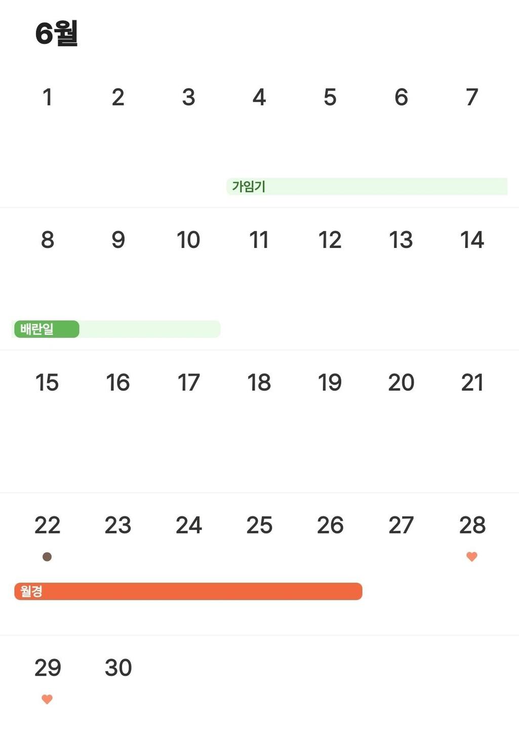1번 째 사진