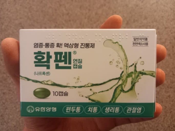 2번 째 사진
