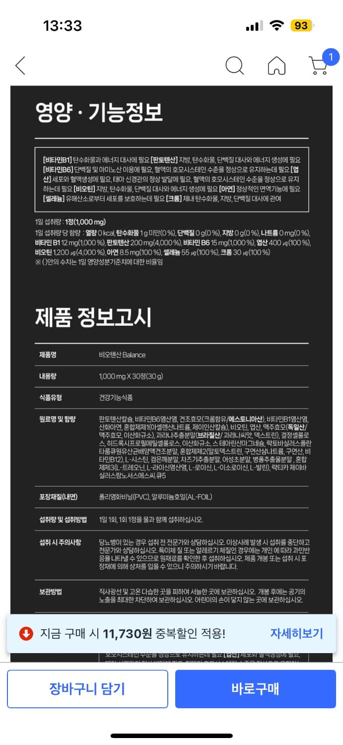 1번 째 사진