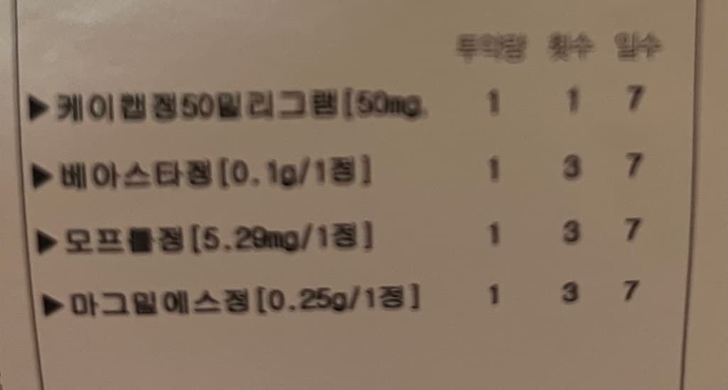 2번 째 사진