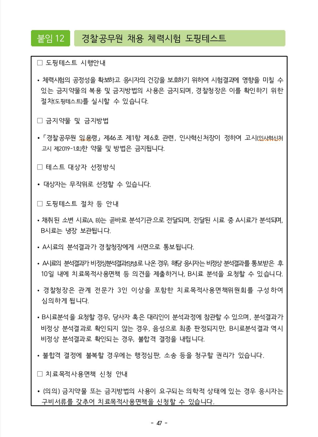 2번 째 사진