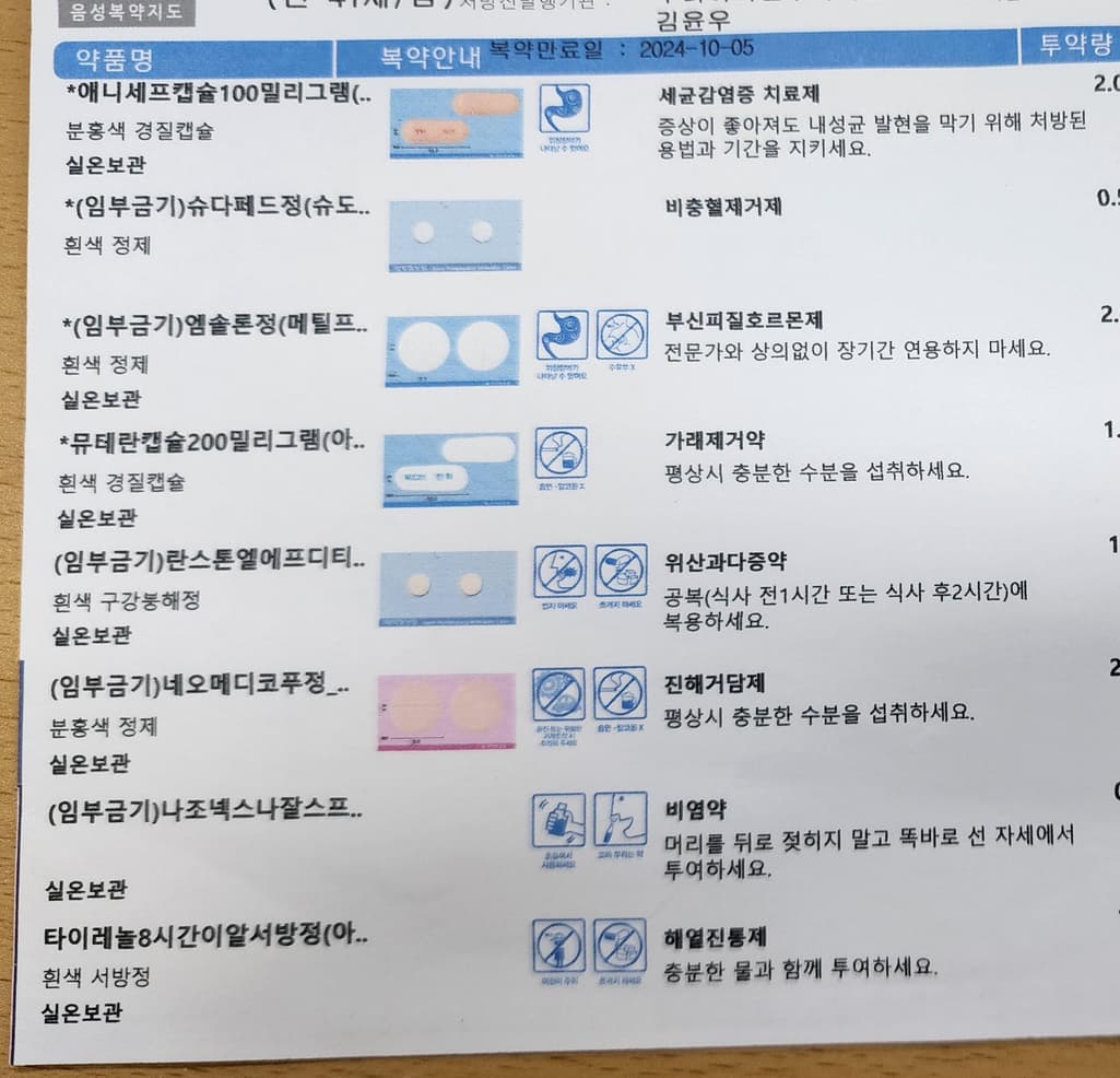 1번 째 사진