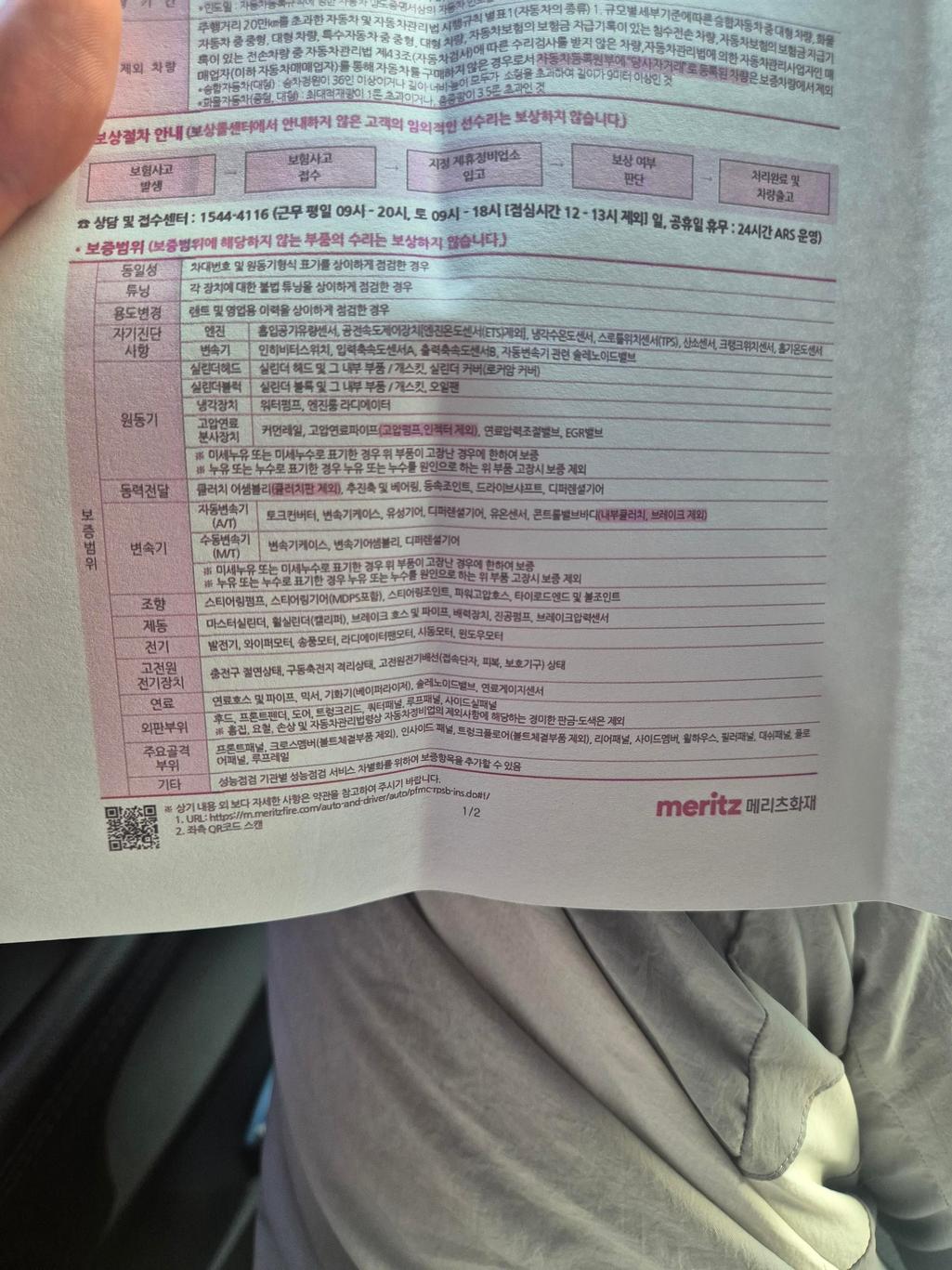 1번 째 사진