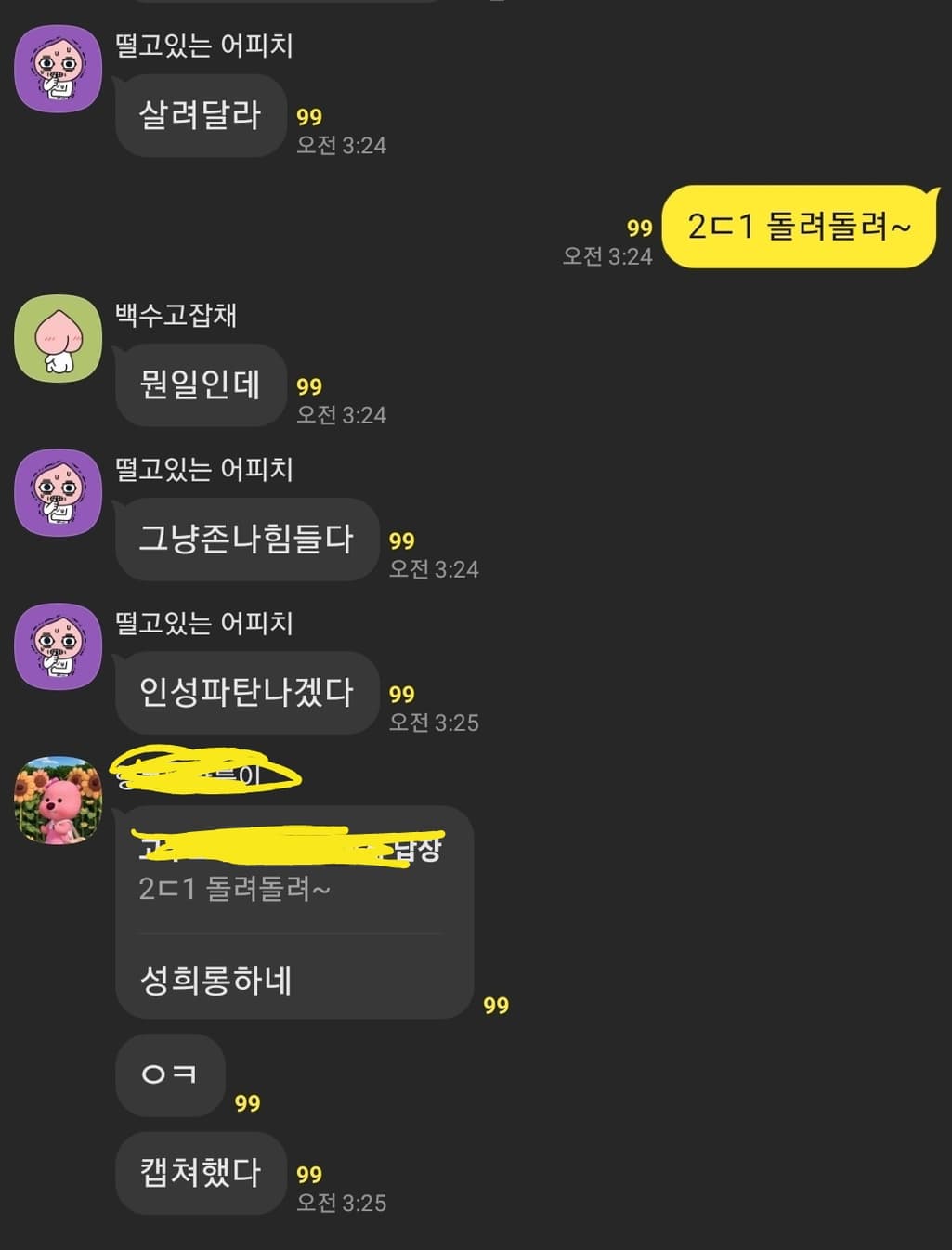 2번 째 사진