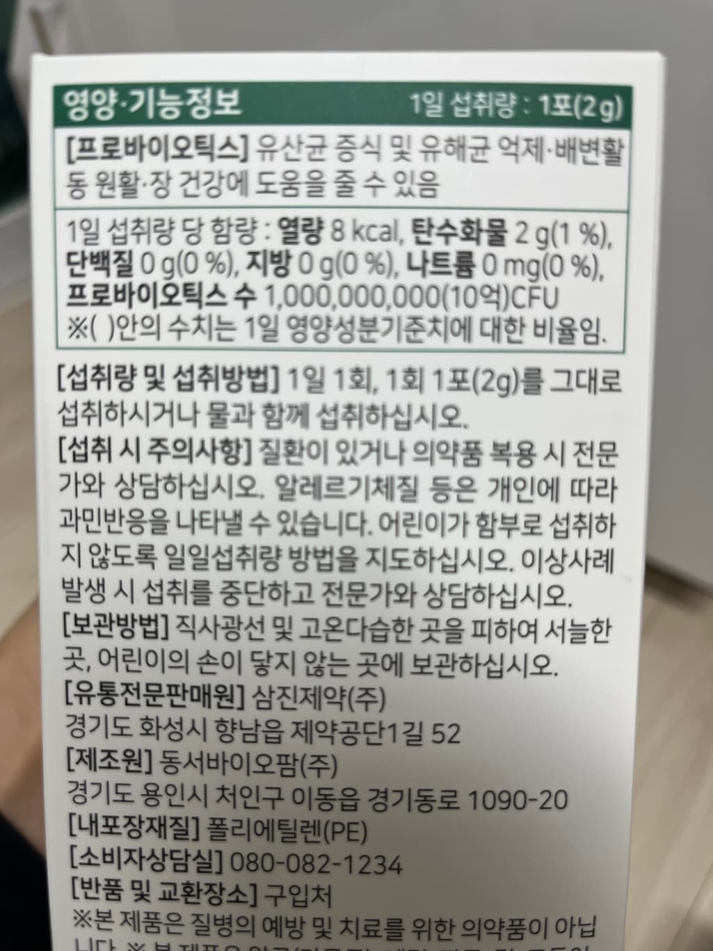 1번 째 사진