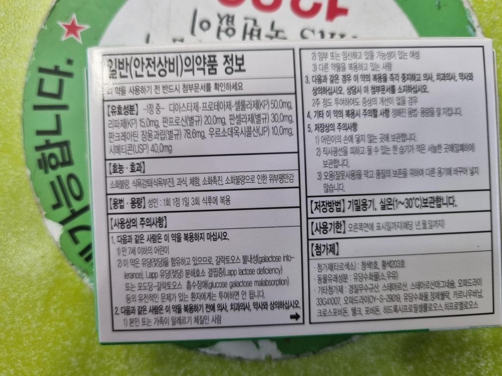 5번 째 사진