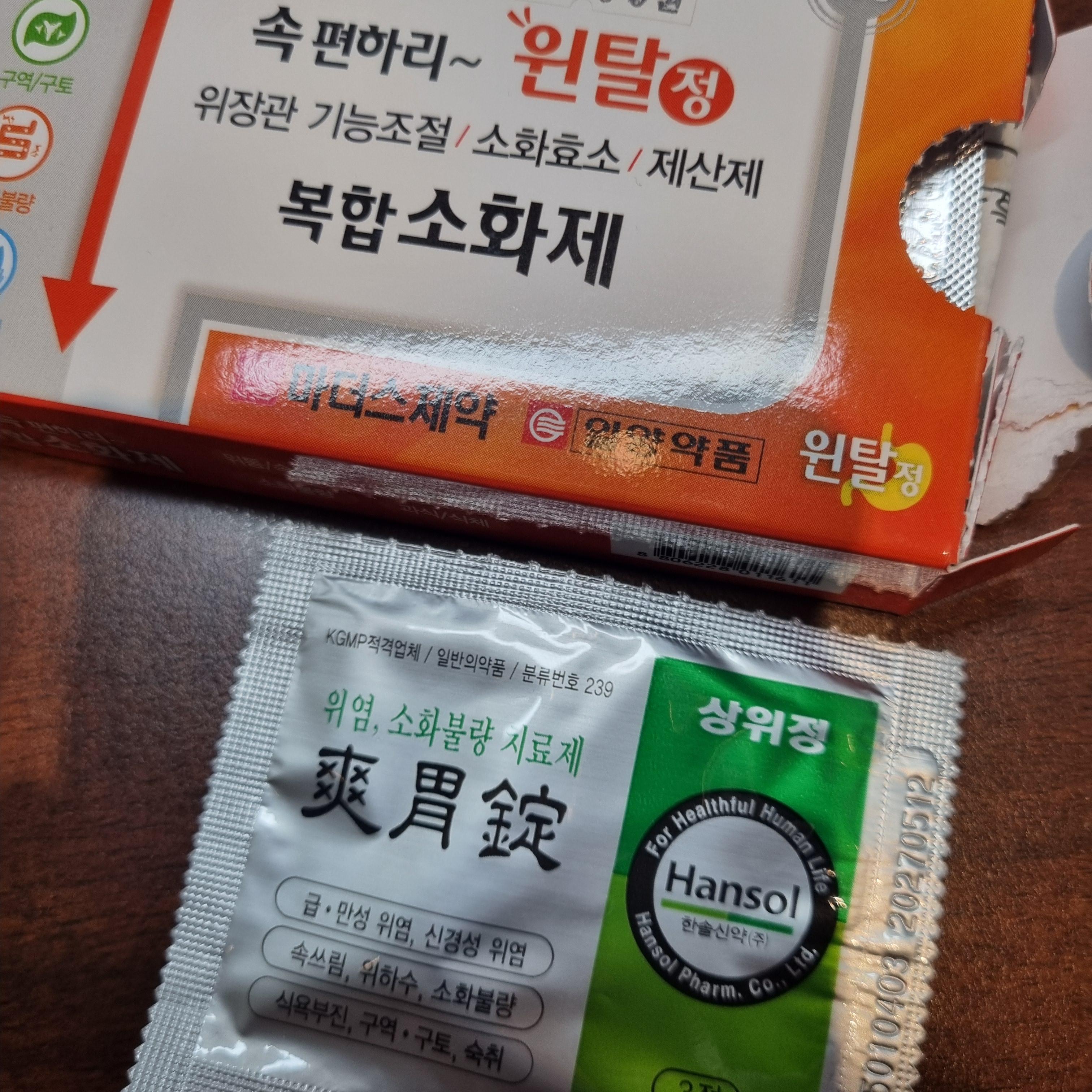 1번 째 사진
