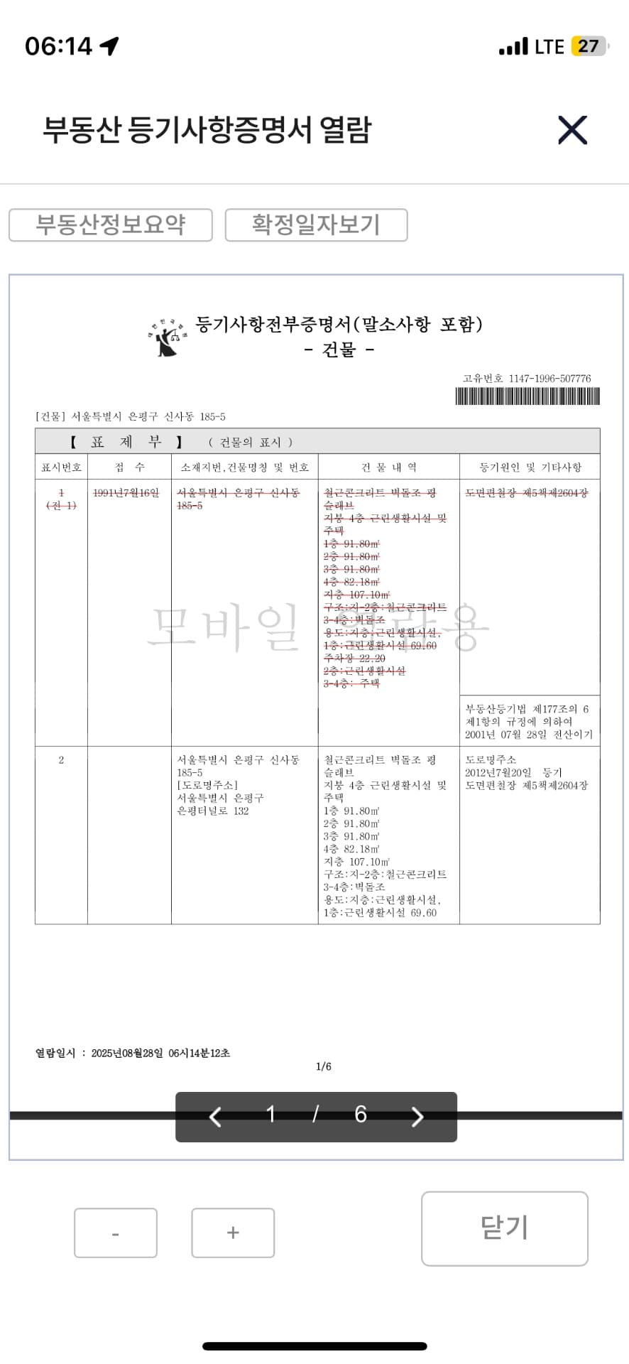 1번 째 사진