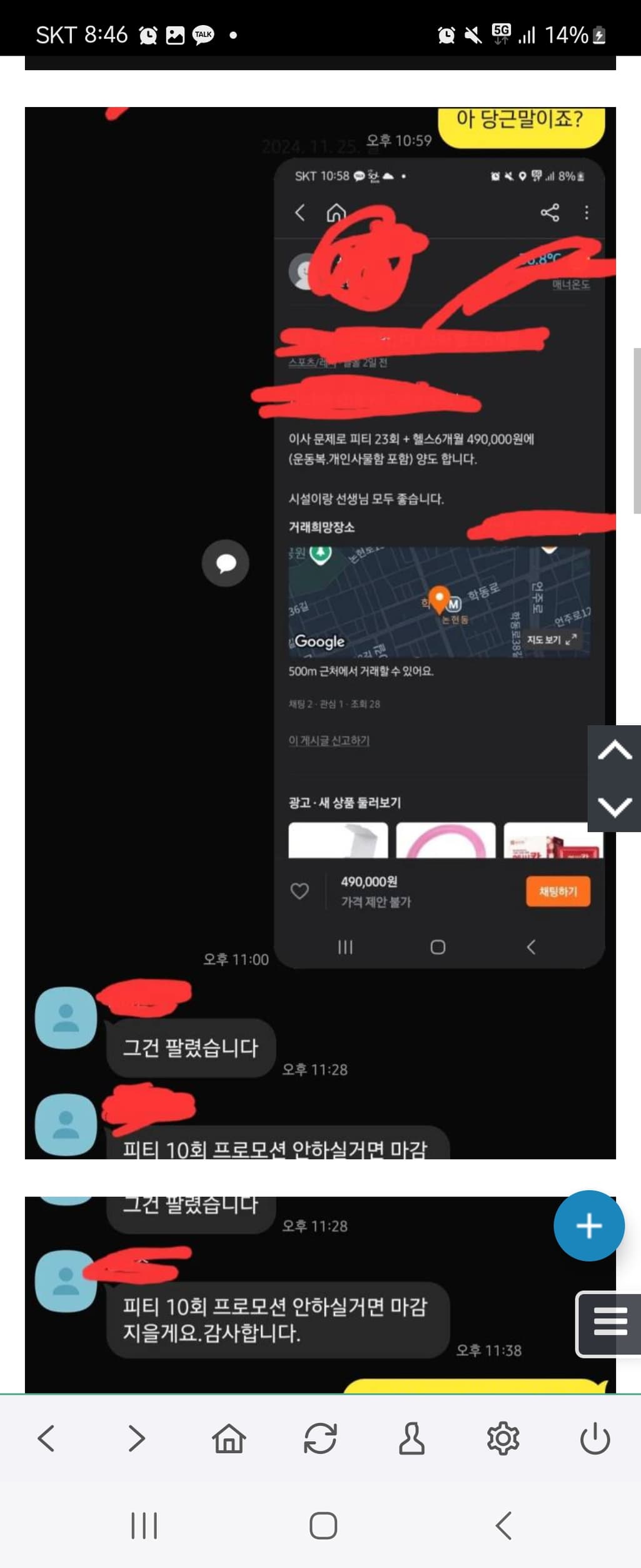 4번 째 사진