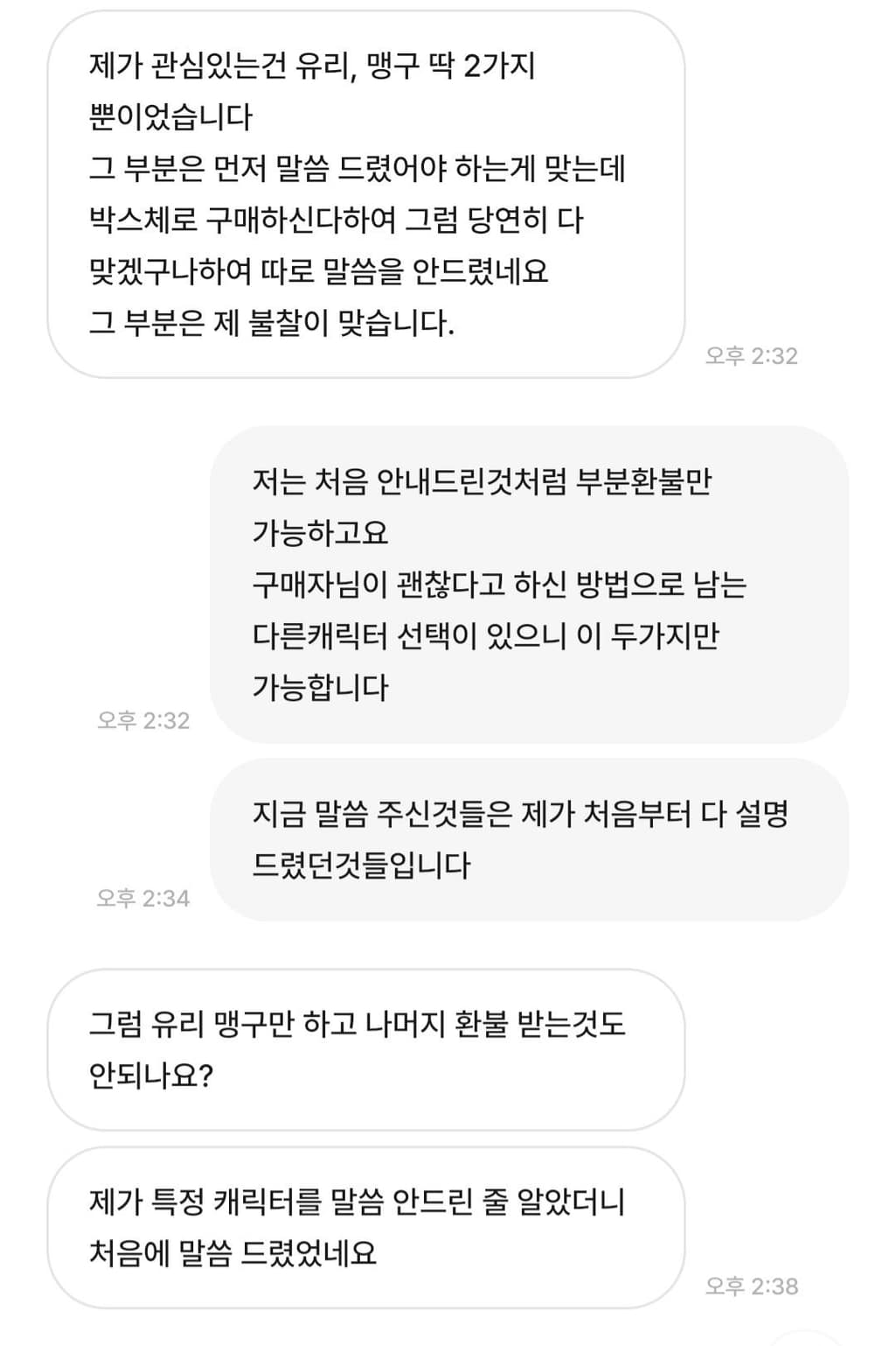 3번 째 사진