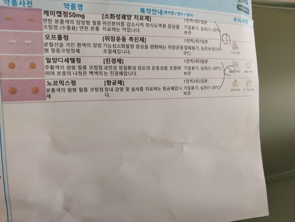 1번 째 사진