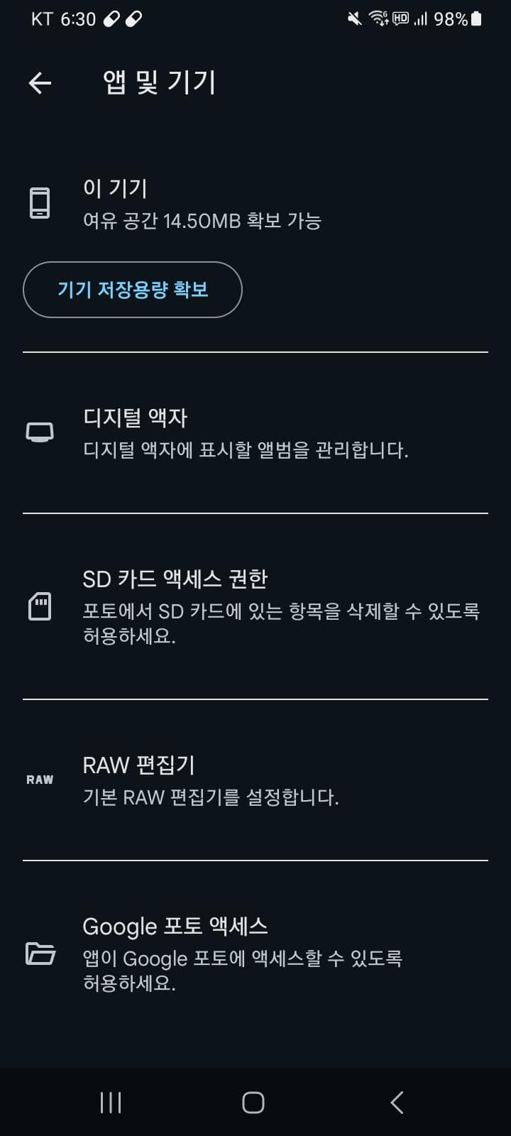 1번 째 사진