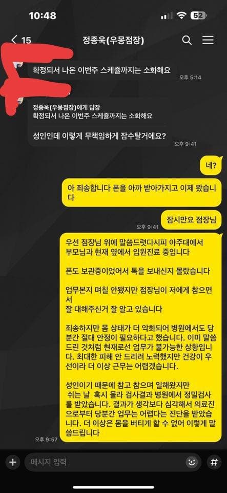3번 째 사진