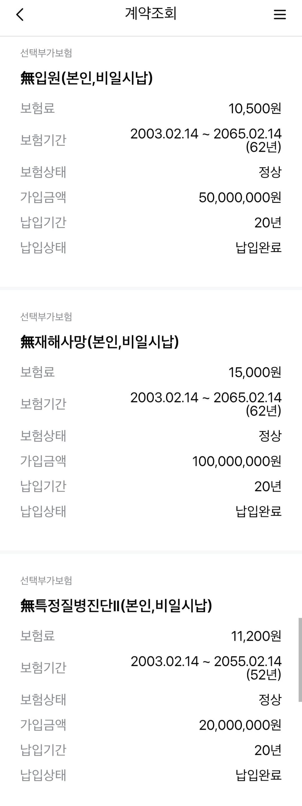 4번 째 사진