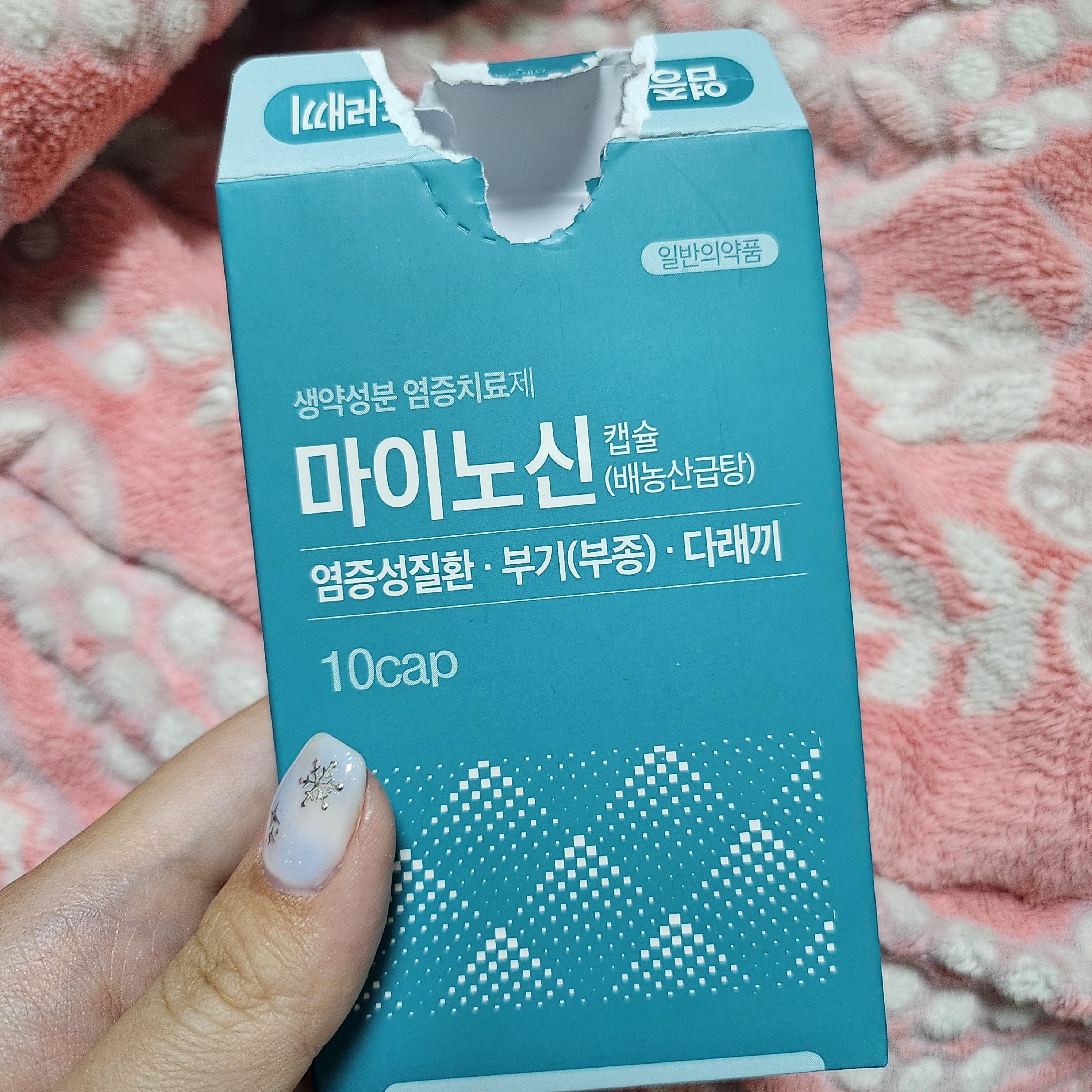 3번 째 사진