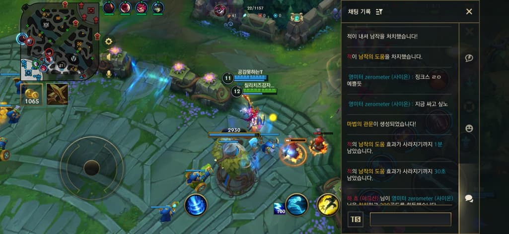 2번 째 사진
