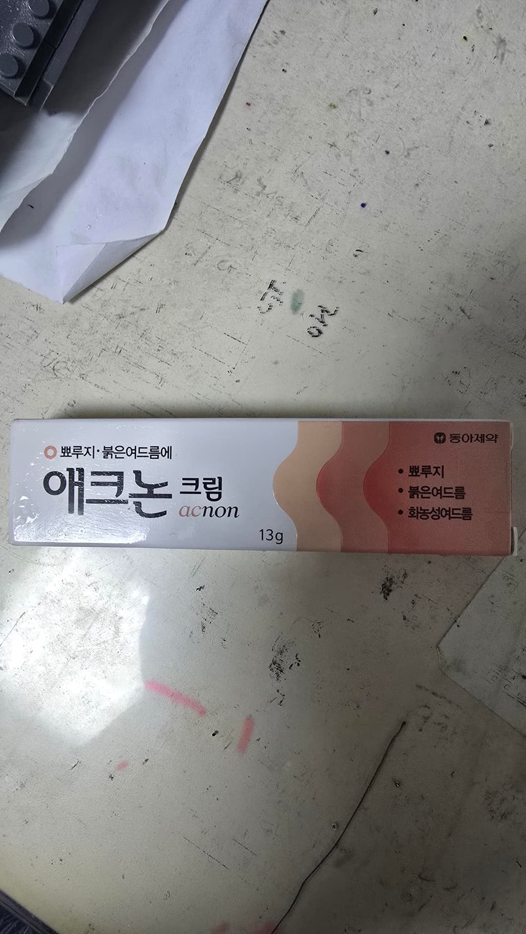 1번 째 사진