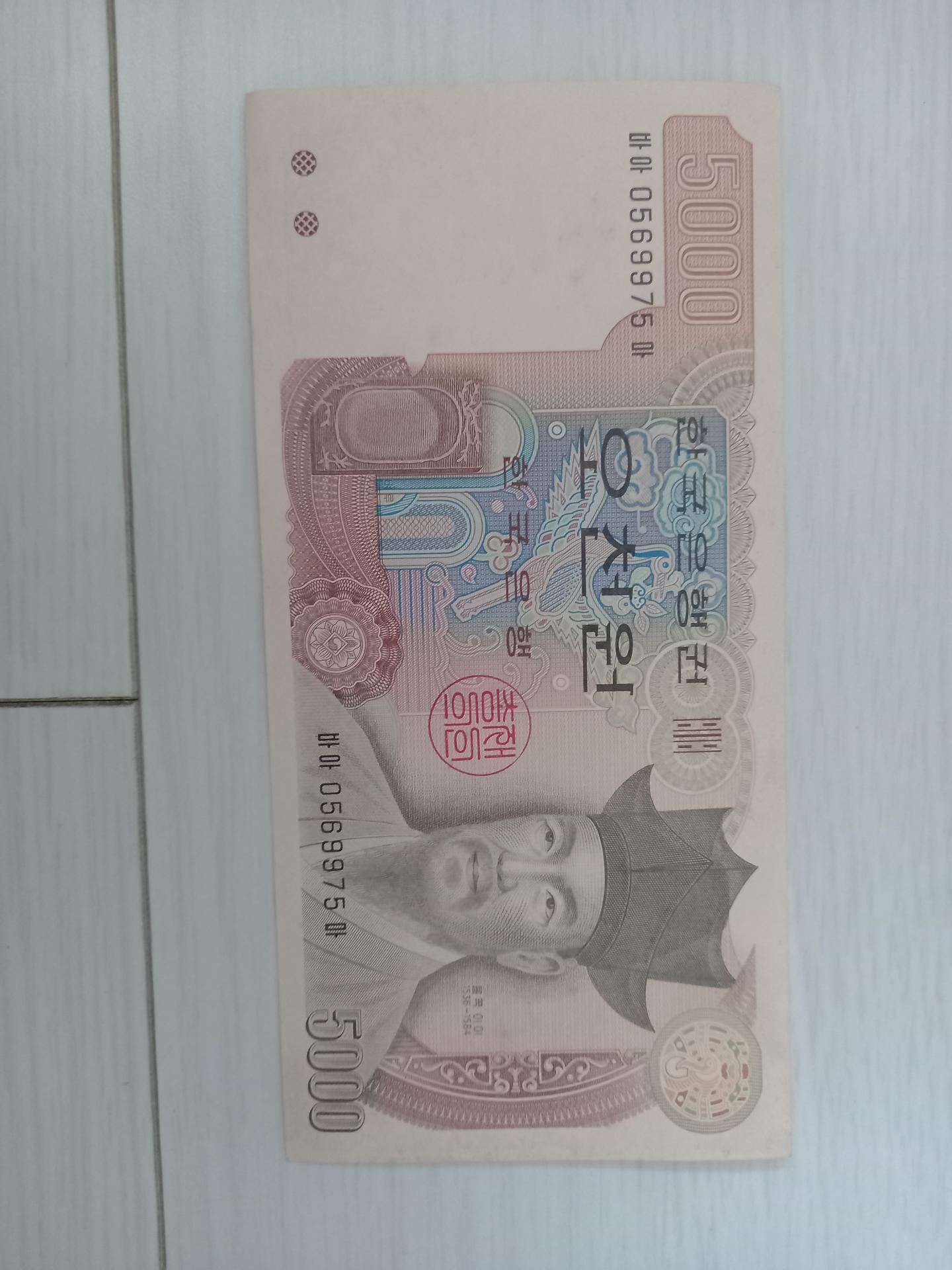 5번 째 사진