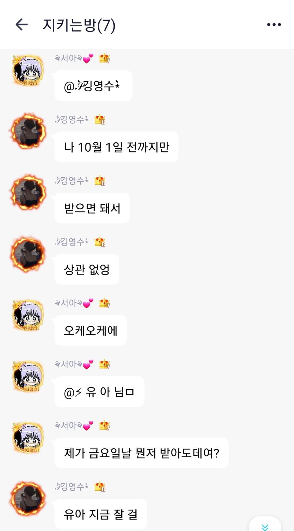 2번 째 사진