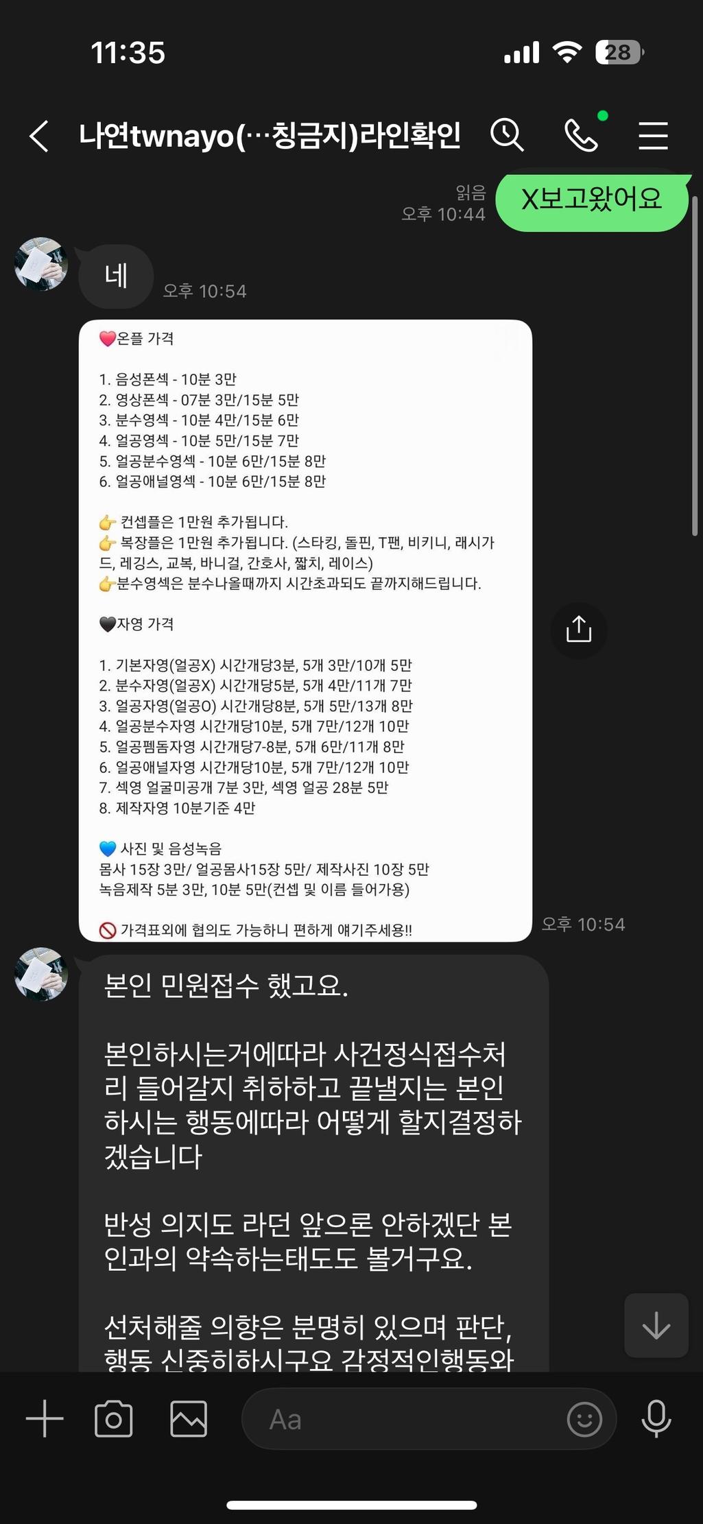 2번 째 사진