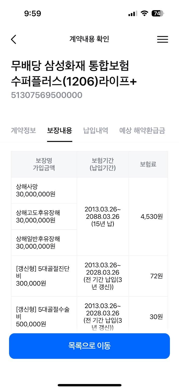 2번 째 사진