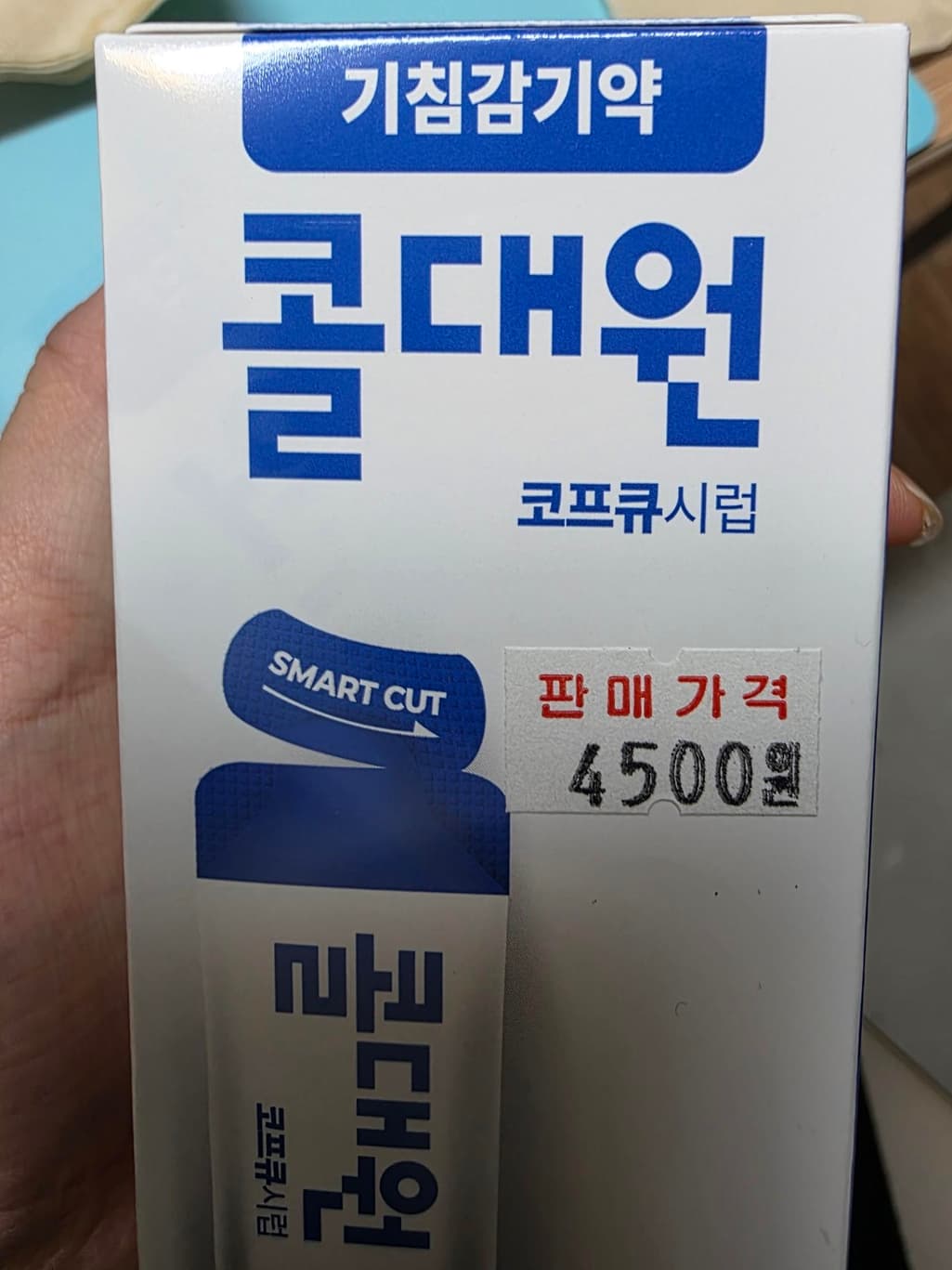 2번 째 사진