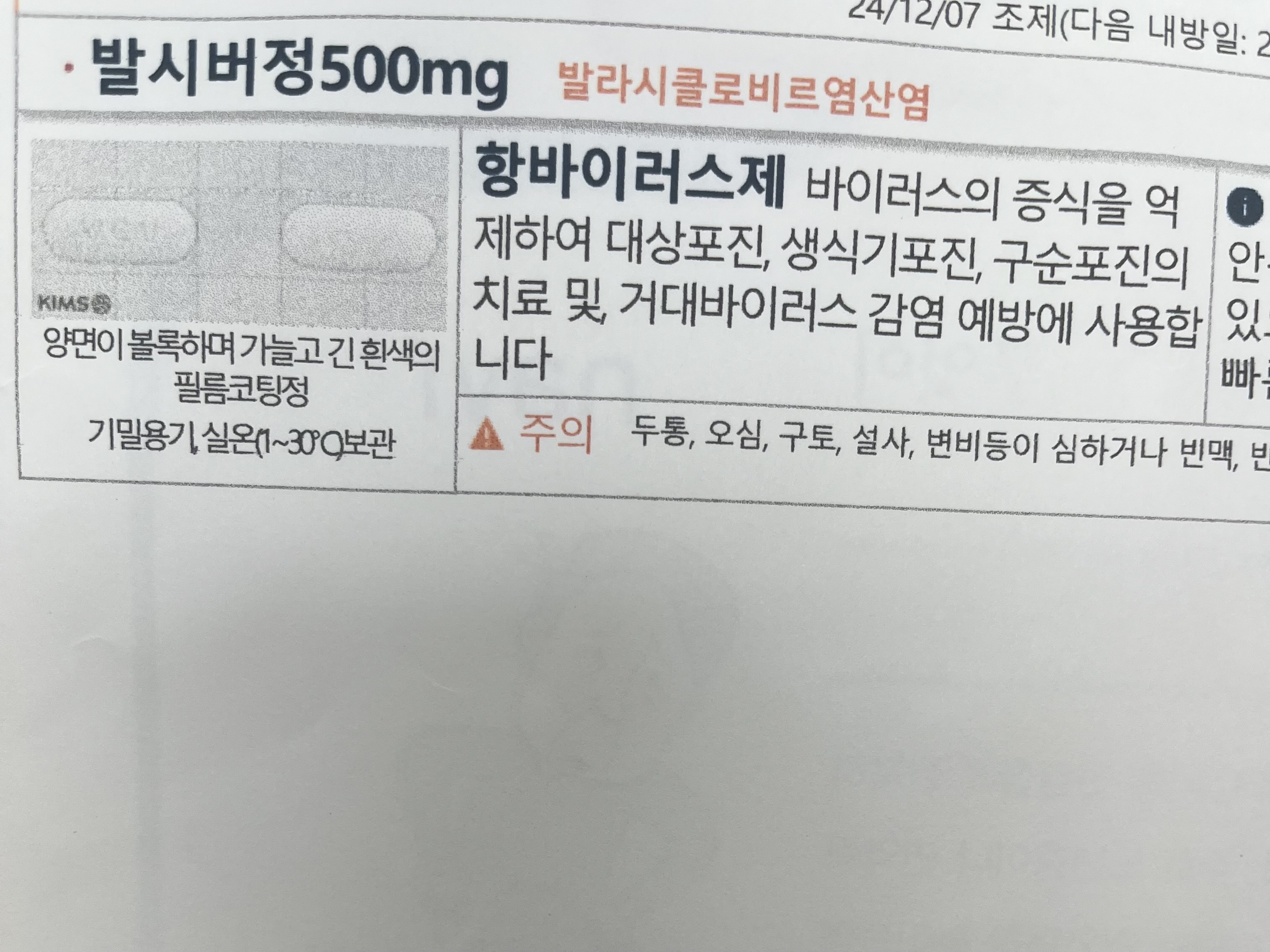 1번 째 사진