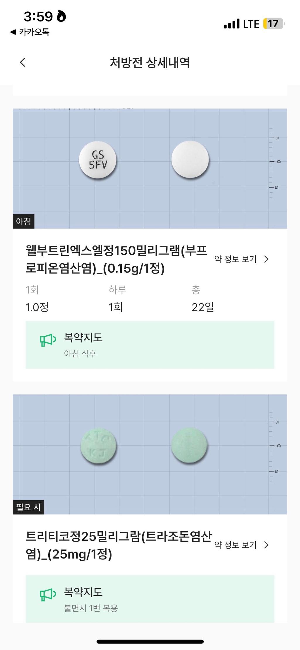 2번 째 사진
