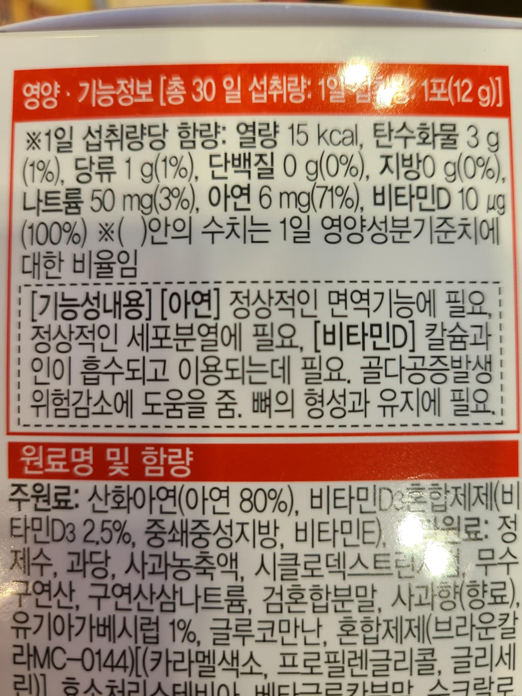 1번 째 사진