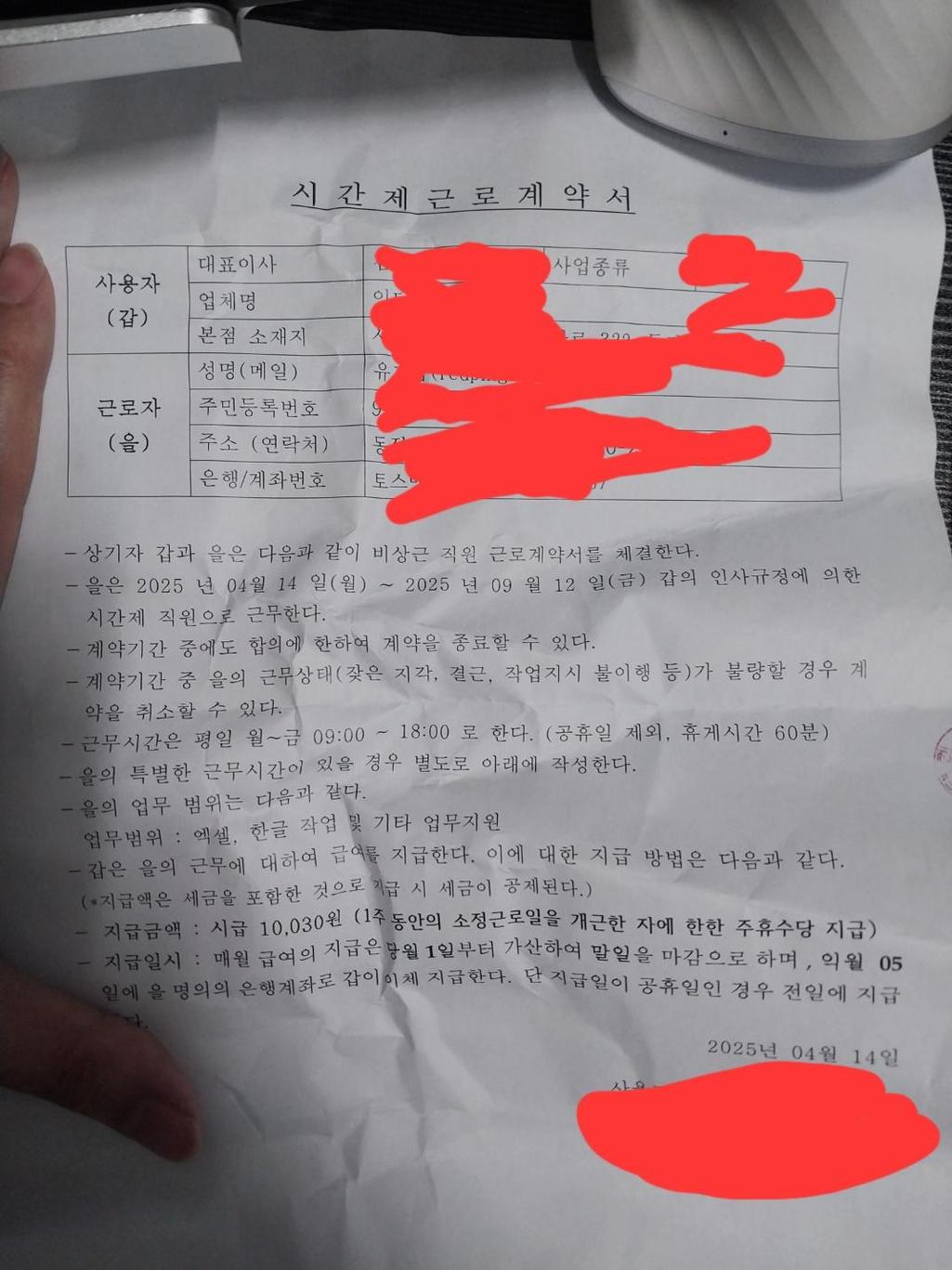 1번 째 사진
