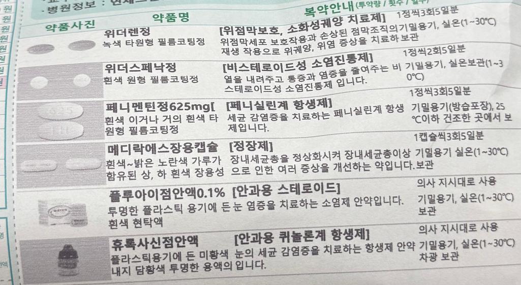 1번 째 사진