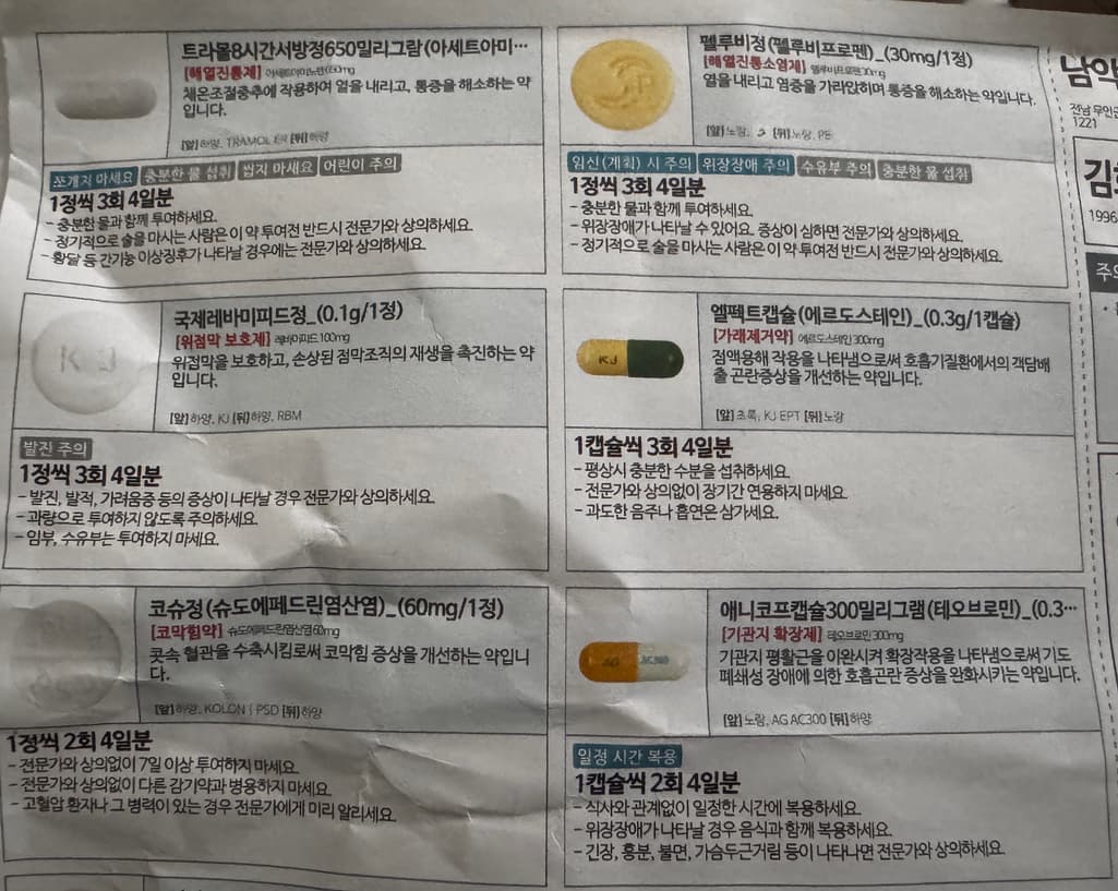 1번 째 사진