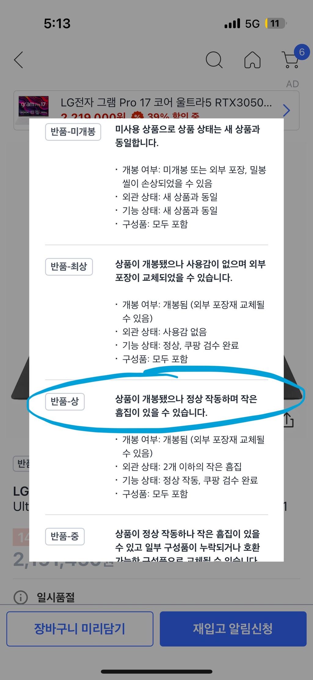 2번 째 사진