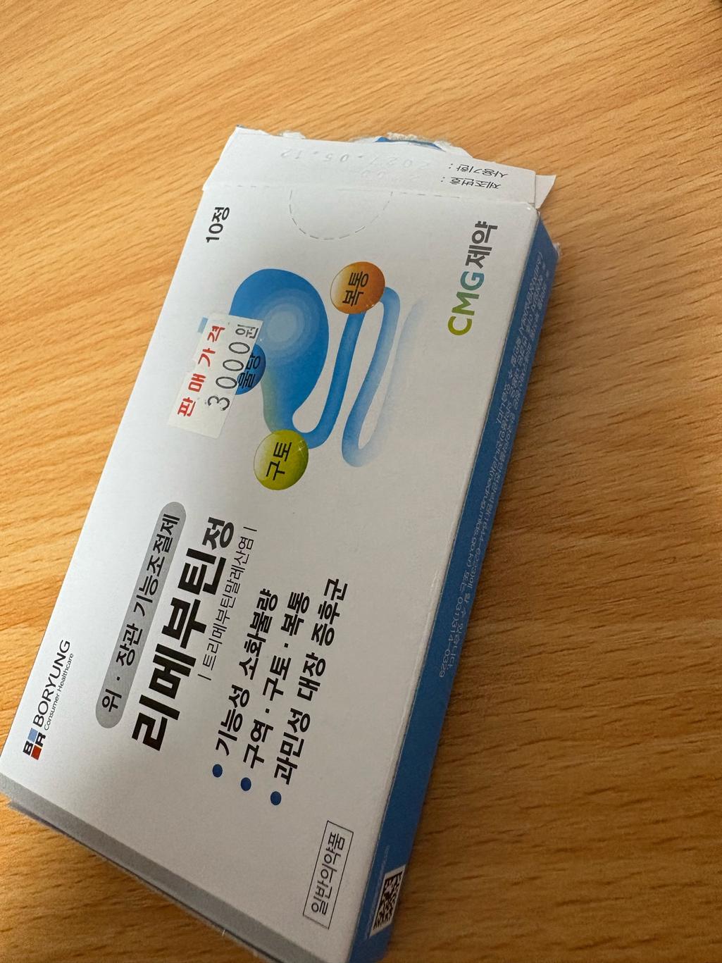 3번 째 사진