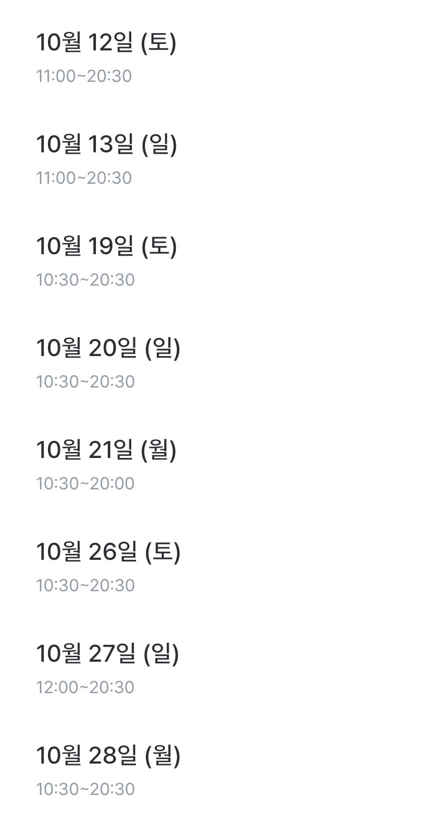 2번 째 사진