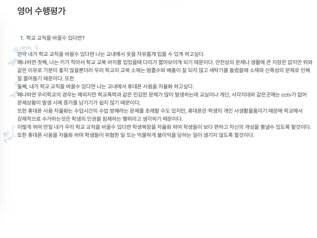 2번 째 사진