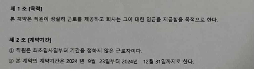 1번 째 사진