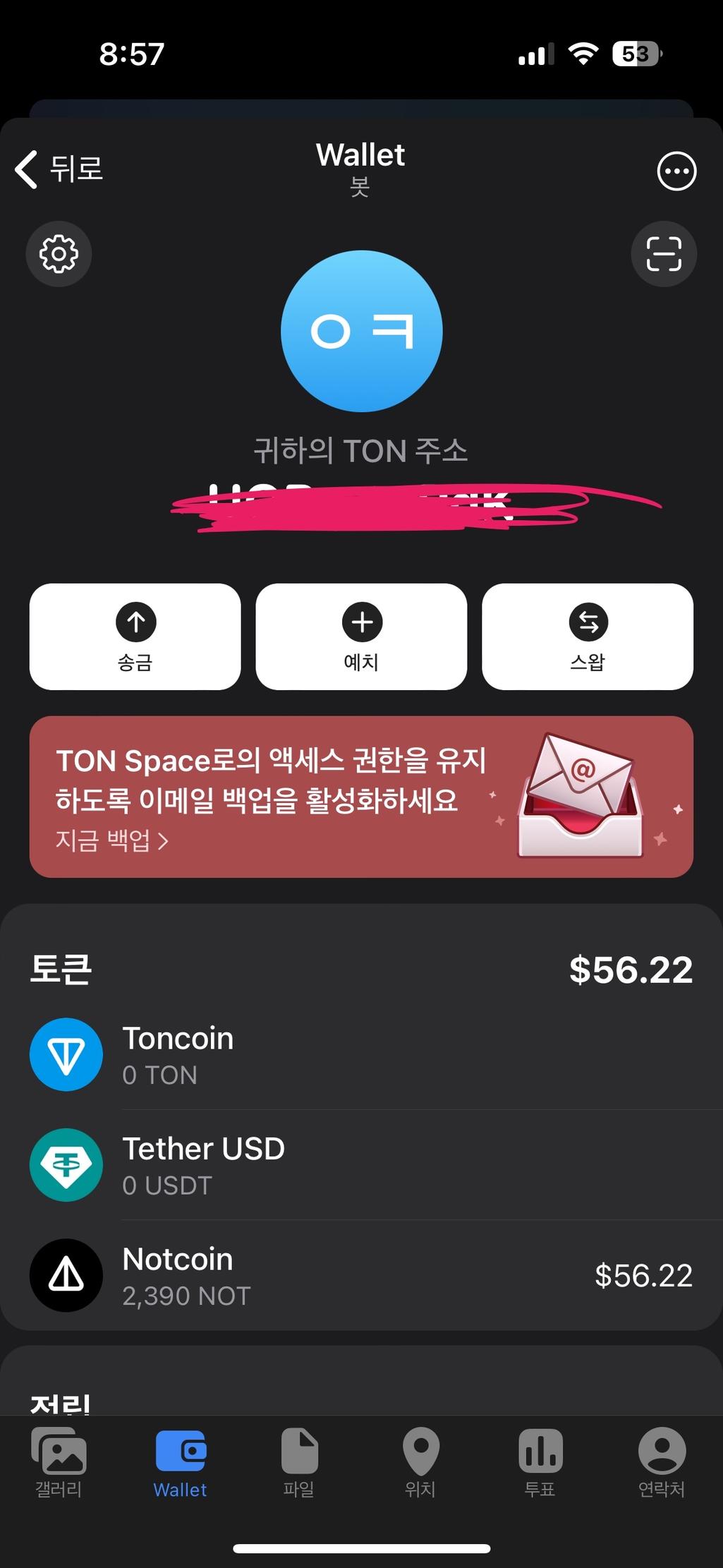 2번 째 사진