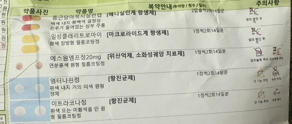 2번 째 사진
