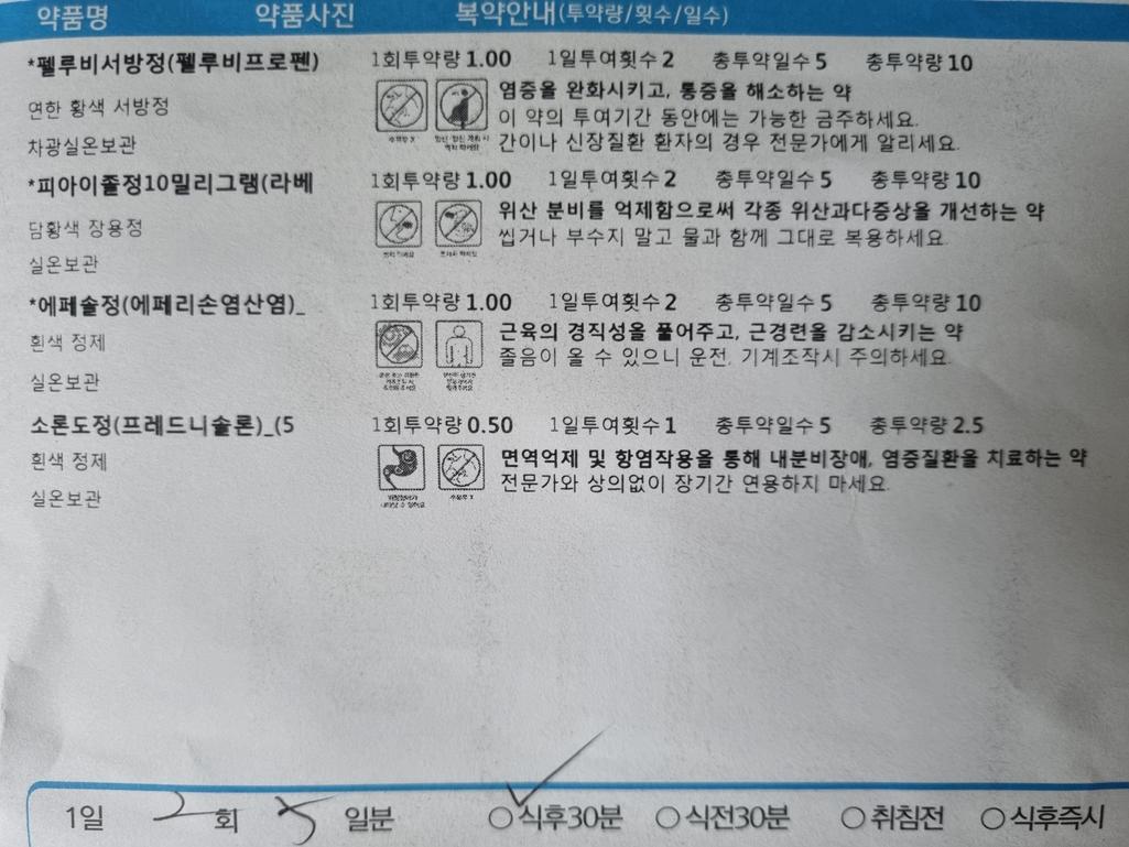 1번 째 사진