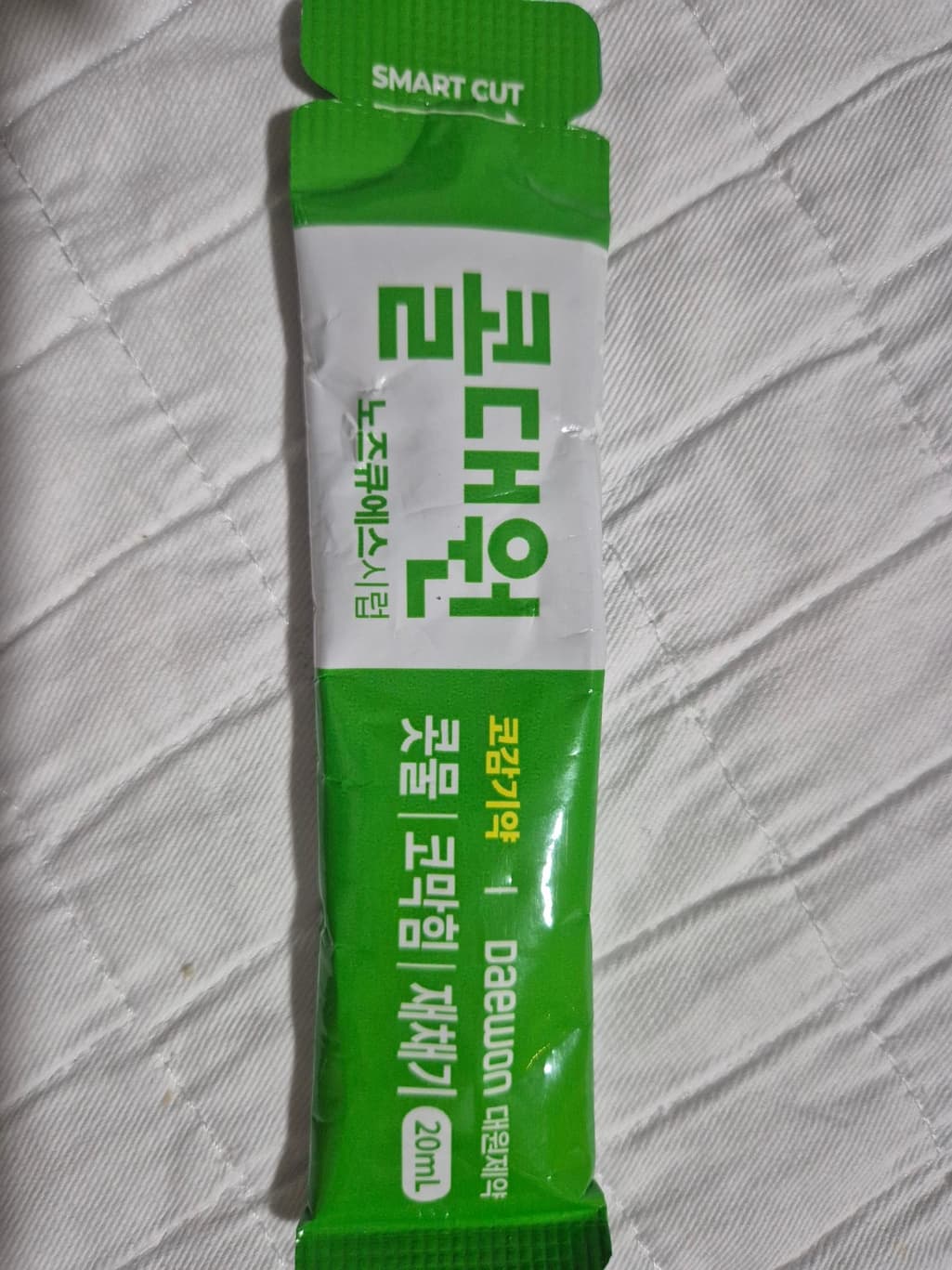 2번 째 사진