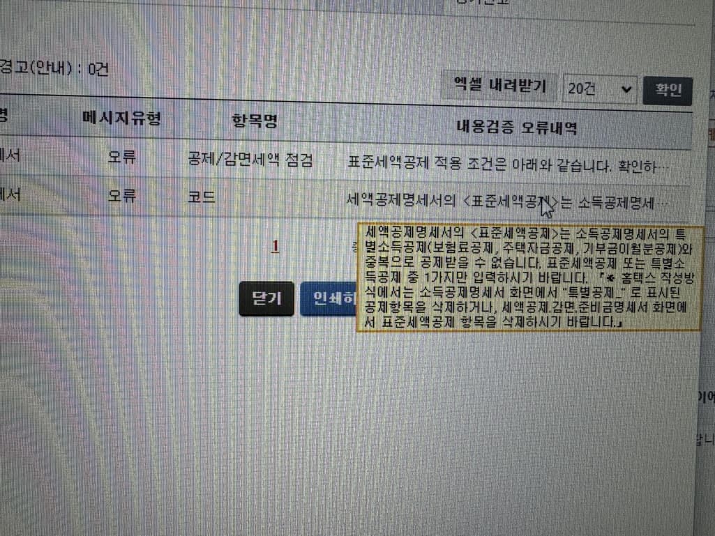 2번 째 사진