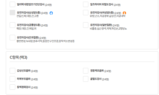 2번 째 사진