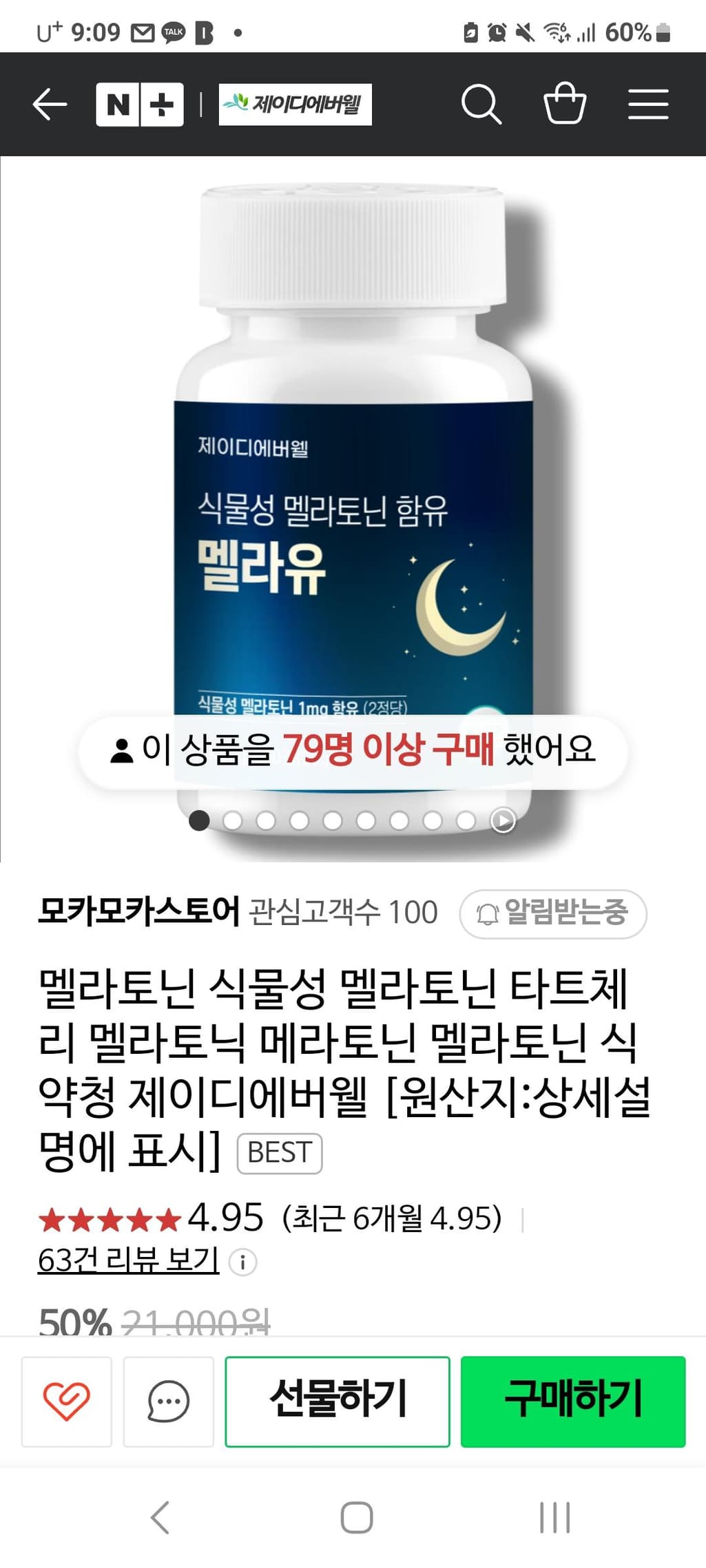 1번 째 사진