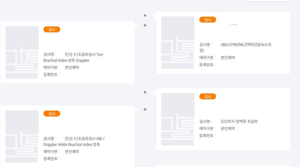 2번 째 사진